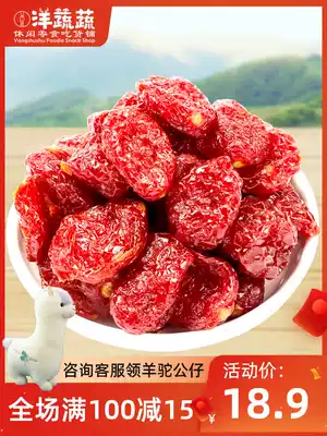 Green vegetables and vegetables, dried fruit, dried fruit, small tomato, dried fruit, dehydrated, casual snack