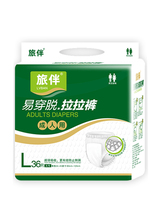 Travel Companion Adult Paper Diaper Seniors with urine No wet men and women Elderly Pulling Pants Adult Ladypants 36 Pieces Fit