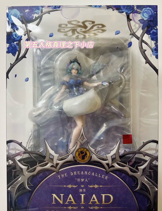 The Fifth Personality, the Dream Guide Who Sleeps under the Truth, the Dream Guide of the Fisherman's Daughter, the Figure Is Only a Figure and Comes with a Fridge Magnet