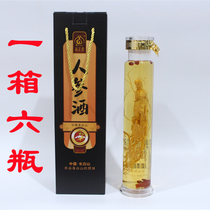 Changbai Mountain ginseng wine 1 box 6 bottles per bottle 1000ml old ginseng king gift box grain wine medlar bubble wine