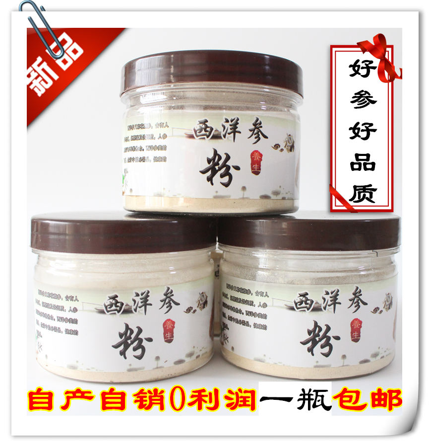 Jilin Western ginseng powder 50 grams of dry products Changbai Mountain flower flag ginseng tablets Northeast ginseng agricultural production area direct sales