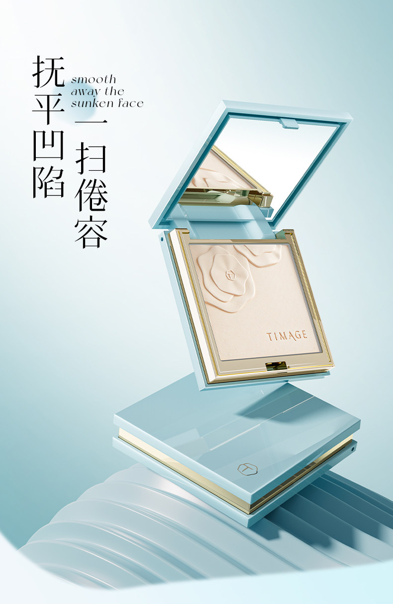 彩棠TIMAGE哑光高光盘:🌟限量版一体哑光提亮,告别泪沟,点亮你的美! -高光-淘宝好物网