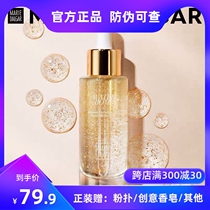 Marie Degar Essence Brightening Base Isolating Essence Before Makeup Red Ginseng Hydrating Moisturizing Moisturizing Brightening and Firming
