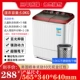 Máy giặt máy giặt xi lanh đôi hai thùng công suất lớn bán tự động nhỏ cho thuê hộ gia đình nhỏ ký túc xá rửa giải một - May giặt