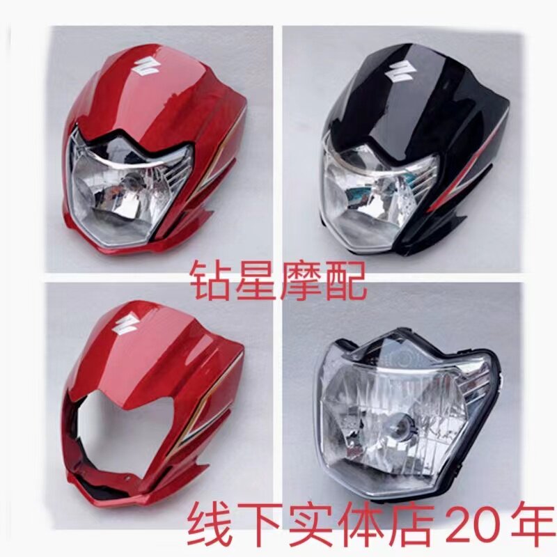 Suitable for Qingqi Suzuki Hujun motorcycle accessories GR150 shroud living room lampshade grimace hood pig hood