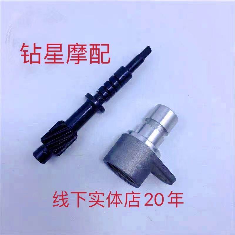 Suitable for Suzuki King GS125 GN125 Drill Leopard HJ125-A Sharp Shuang engine speed tooth speed seat oil seal