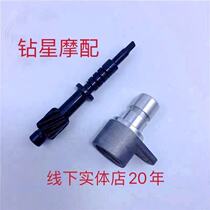 Applicable Suzuki King GS125 GN125 Drilling Leopard HJ125-A Sharp engine speed tooth rotating speed seat oil seal