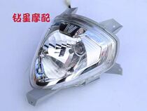 Suitable for Suzuki Uphill HH125T-10A 10C headlight assembly headlight headlight headlight headlight HJ125T-10
