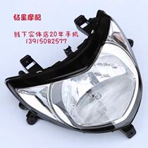 Suitable for Xi Zhixing Xiaofuxing HJ100T-7 7C 7D 7M headlight assembly Headlamp headlamp
