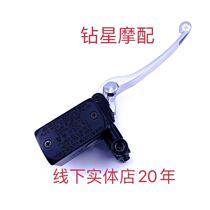 Apply Suzuki motorcycle Litch GW250S F upper pump GSX250R DL250 front disc brake upper pump assembly