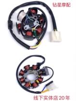 Applicable Suzuki Bending Beam Car Joyride HJ110-2-2C stator coil HJ110-A Magnetic motor x coil