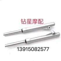 Apply Suzuki Bending Beam Car Joyride HJ110-2 2A 2C-2D front damping HJ110-A front shock absorbing front fork
