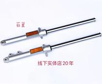 Suitable for Suzuki Haojue Motorcycle HJ125-27 27C front shock absorber disc brake hub brake