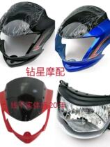 Suitable for Suzuki sharp EN125-2F EN150-3F headlight head hood diversion hood glass ghost face headlamp