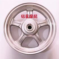 Suitable for Suzuki Haojue scooter UA125T New Neptune EFI front and rear rim aluminum wheel hub original factory