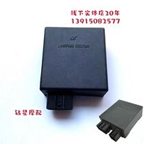 Suitable for Suzuki scooter front color QS125T-3 igniter QS150-3 Front color electronic igniter CDI