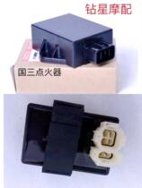 Applicable Suzuki Bending Beam Car Joyride HJ110-2 2A 2D 2D igniter HJ110 Electronic Firearms Device CDI