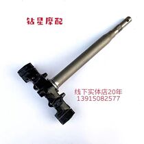 Applicable to Suzuki scooter Youyou UU125T UY125T steering column under the front fork of the Samsung lower joint board
