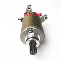 Applicable Suzuki King GS125 Rui Shuang EN125-2A diamond Leopard HJ125-K GN125 starter motor motor