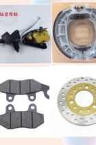 Suitable for HJ100T-2 -3-7-7D front brake up and down pump disc brake pump front brake disc front disc brake pad rear brake block