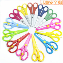 Child Safety Handmade Scissors Student Kindergarten Scale Cut Round Head Cut Paper Knife DIY Scissors Plastic Trumpet