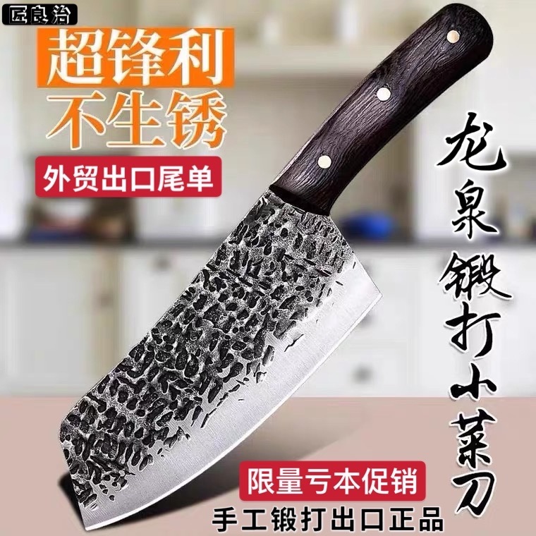 Direct sales foreign trade export Longquan Lady hand forging kitchen knife hammer pattern more with manganese steel sharp kitchen knife cutting meat cutting blade