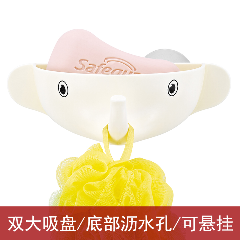 Anja Elephants Cartoon Suction Cups Wall-mounted Soap Racks Free to punch creative hooks Bathroom Children Soap Boxes Drain
