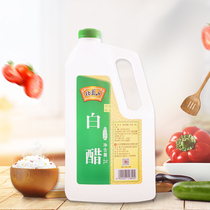 Large barrel 2L white vinegar Jiangsu Hengshun brewing seasoned pot with face cleaning with cleansing bubble-footed vinegar-vinegar-vinegar balsamic vinegar apple