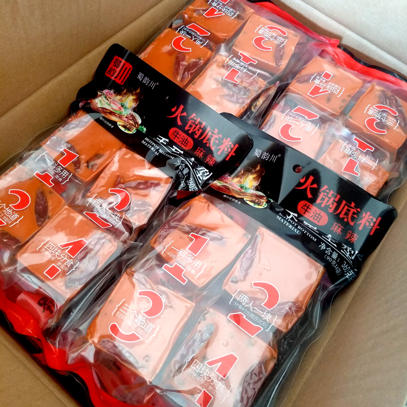 Sichuan Chongqing specialty spicy hot pot bottom material Shu Yunchuan spicy hot pot small pieces packed with Maoxuewang skewers