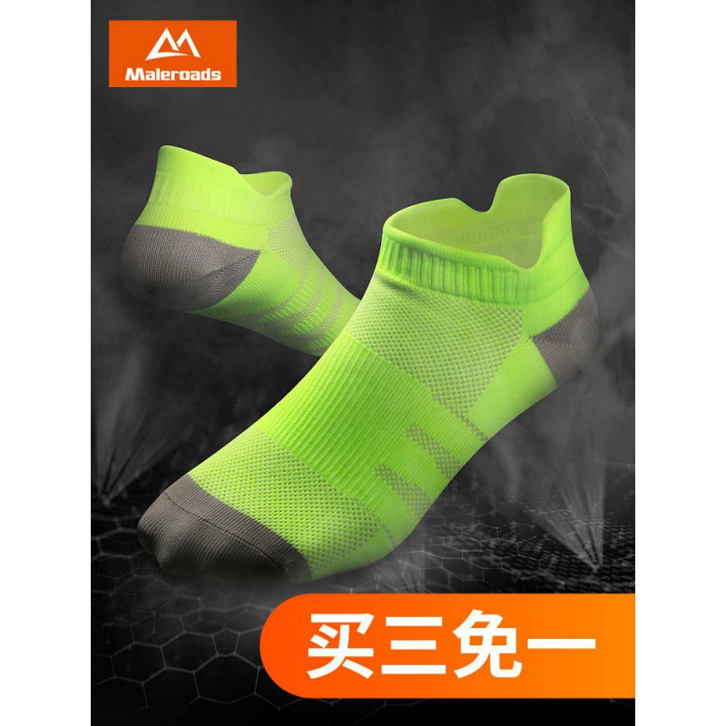 Vớ chạy marathon chuyên nghiệp nam và nữ ngoài trời Vớ khô nhanh mùa hè Vớ thể thao thoáng khí vớ bóng rổ dày - Vớ thể thao