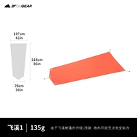 15d кремний [Feixi 1 наземная ткань]