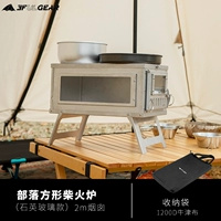 Кварцевый, стеклянный, 2м