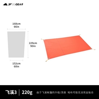 15d кремний [Feixi 3 ткани ткани]