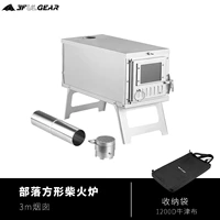 Из нержавеющей стали, 3м