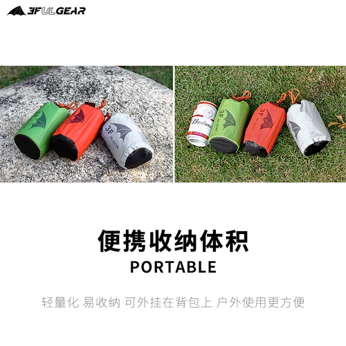 Sanfeng di Bao Spurs Slyt Fei Creek Силиконовое покрытие земляная ткань анти -мосточная подушка для пикника подушка для пикника.