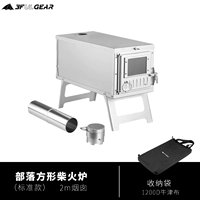 Из нержавеющей стали, 2м