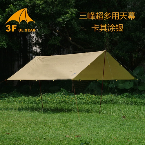 Пляжный большой сверхлегкий навес для кемпинга, защита от солнца, 3м