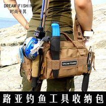 New fishing kit jetfish fishing multi-function fishing gear storage bag boat fishing running bag waterproof shoulder bag