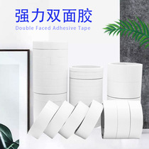 Strong adhesive double-sided adhesive for a generation of hot-melt adhesive tape student office handmade DIY cotton paper double-sided adhesive tape
