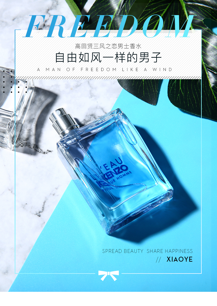 Takada Kenzo Sanshui Câu Chuyện Tình Yêu Kazuo Nước Tinh Khiết Nam và Nữ Eau de Toilette Tươi và Bền Tự Nhiên