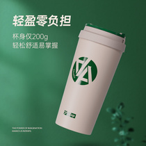 Sister of the wind Breaking Wave JOINT SAME CUP COFFEE SCUM CUP HIGH FACE VALUE WATER CUP CREATIVE MILK TEA CUP HOME