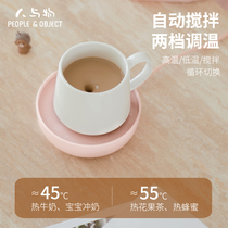 With Pint Selection Heating Insulated Mat Constant Temperature 55 Degrees Warm Cup Office Milk Coffee Automatic Stirring Warm Cup Mat