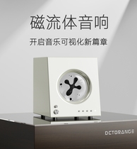 Magnetic Fluid Bluetooth Sound SOULBEAT Bluetooth High-end Human-machine Interaction Super Bass Rhythm Magnetic Liquid Creative Gift