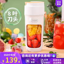 zhenmi zhen mi juicer 8 leaves knife head small portable home multifunction fried juice mini stirring juicing