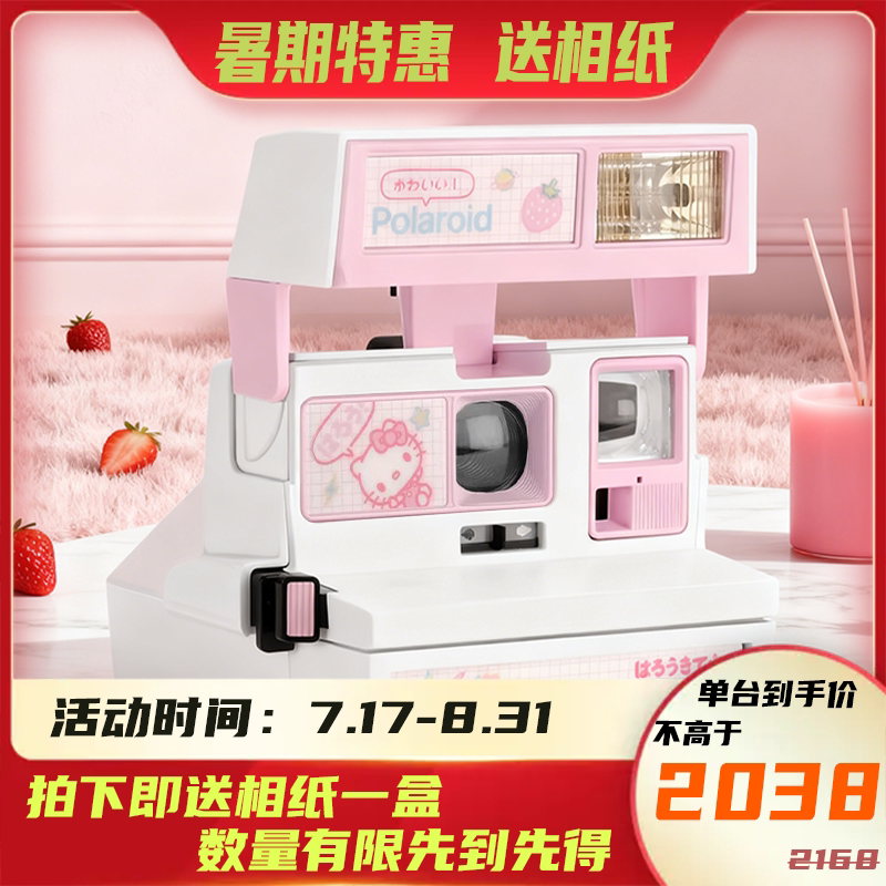 Authentic Polaroid & Hello Kitty Collaboration Polaroid 600 Strawberry Milkshake Instant Camera