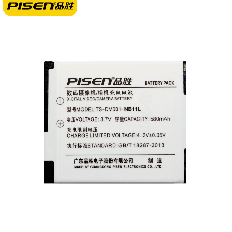 Pin Pin NB-11L Canon IXUS125 155 165 175 180 240 275hs 265 285HS A2600 A3500 sx410 400hs A2300 Phụ kiện máy ảnh - Phụ kiện máy ảnh kỹ thuật số túi lowepro