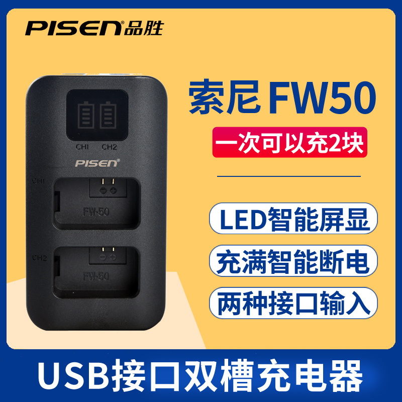 Pinsheng Np-Fw50 Dual-Slot Charger Is Suitable for Sony Mirrorless Cameras A5000 A6000 A5100 A6300 A6400 A7M2 A7R2 S2A7M2 Nex-5Ck/5D Zve10
