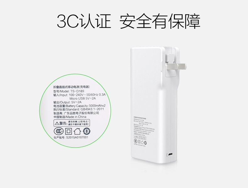 Sản phẩm giành được năng lượng di động 10000 mAh năng lượng điện năm thế hệ vivo Apple Huawei di động với phích cắm sạc pin kho báu có thể trên máy bay cá nhân sáng tạo dung lượng 10.000 mAh dự phòng dung lượng cực lớn - Ngân hàng điện thoại di động sạc dự phòng ava 10000