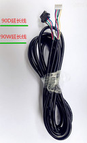 Suitable for beauty central air conditioning line controller signal wire TR5 core wire CF cool wind 4 core signal wire