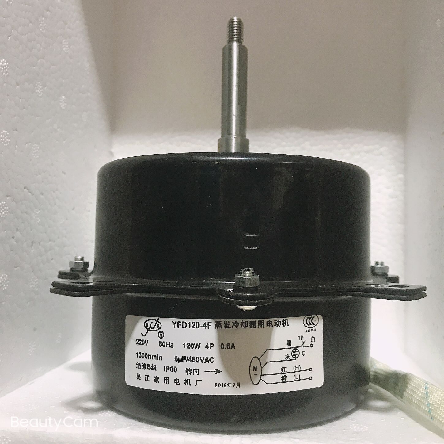 YFD120-4F evaporative cooler with motor YYF-100-4 YYF120-120-4 cooling fan motor